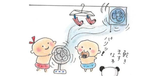 室内干は、扇風機と換気扇をフル活用